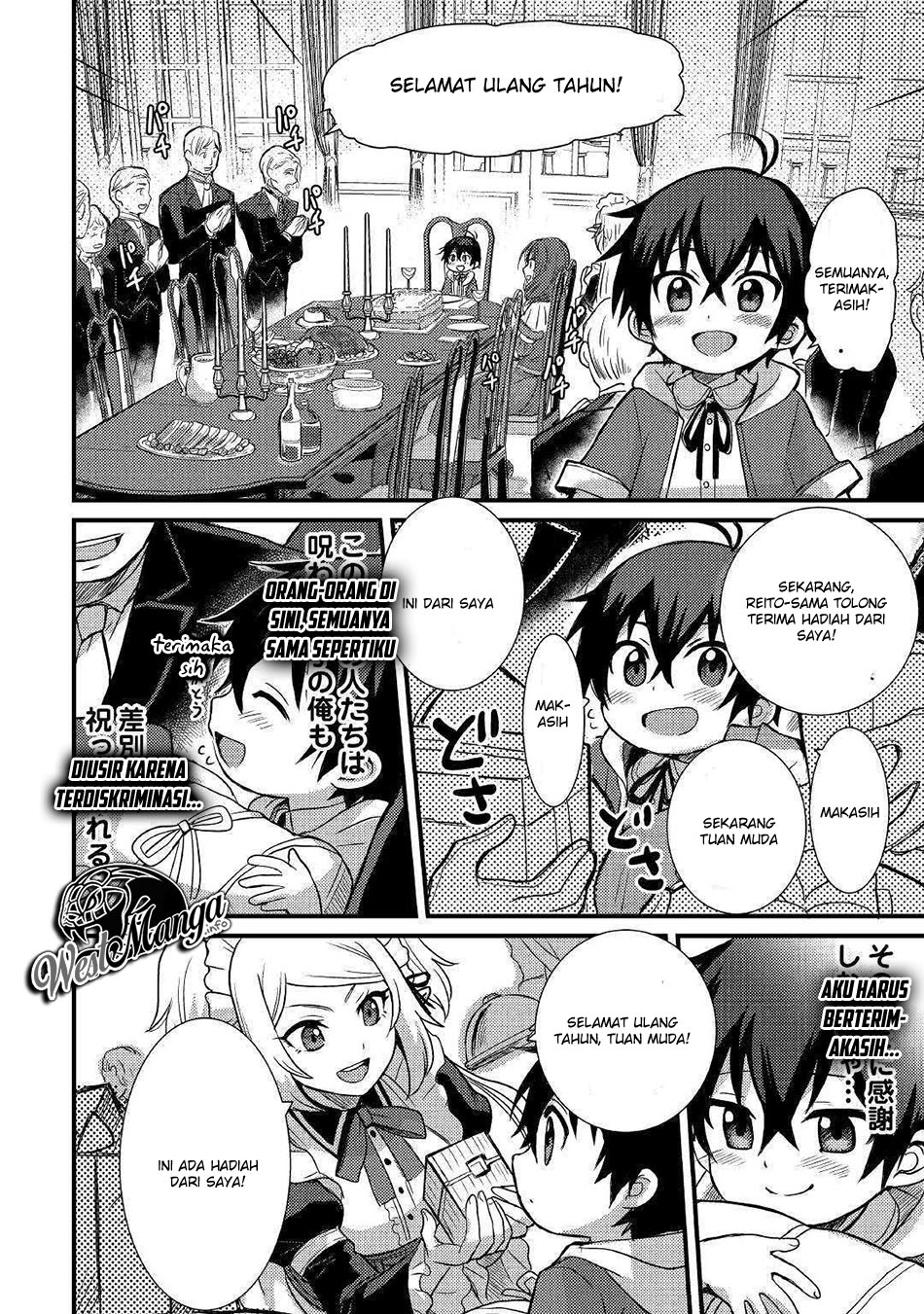 Fuguushoku to Baka ni Saremashita ga Jissai wa Sorehodo Waruku Arimasen? chapter 2